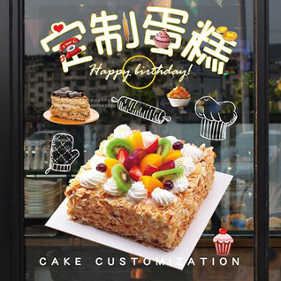 四川资阳蛋糕预定