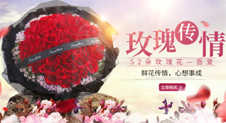 四川资阳鲜花速递